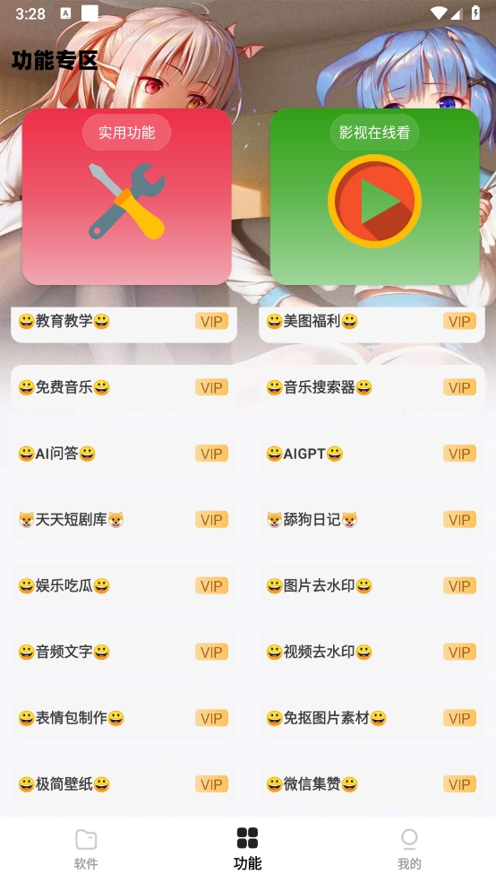 小G资源库截图1