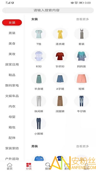 知折截图1