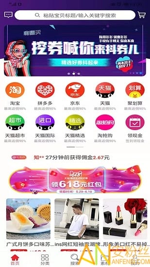 知折截图2