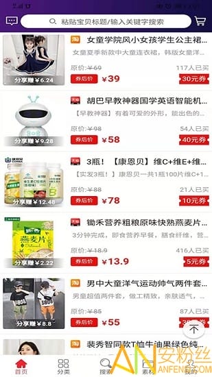 知折截图3