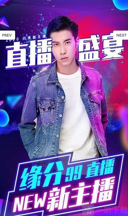 缘分久久截图2