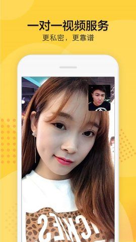 知蜜安安截图1