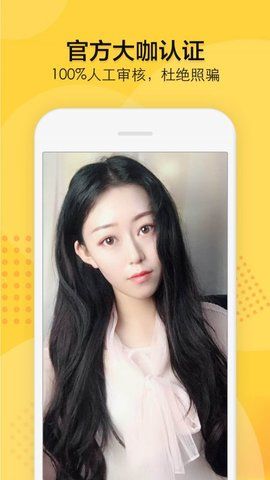 知蜜安安截图2