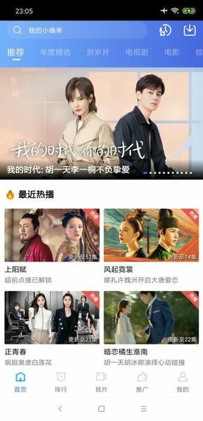 大海视频截图2