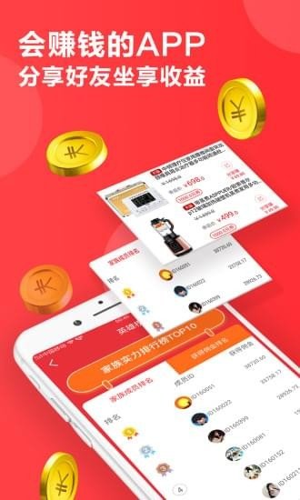 买省么截图3