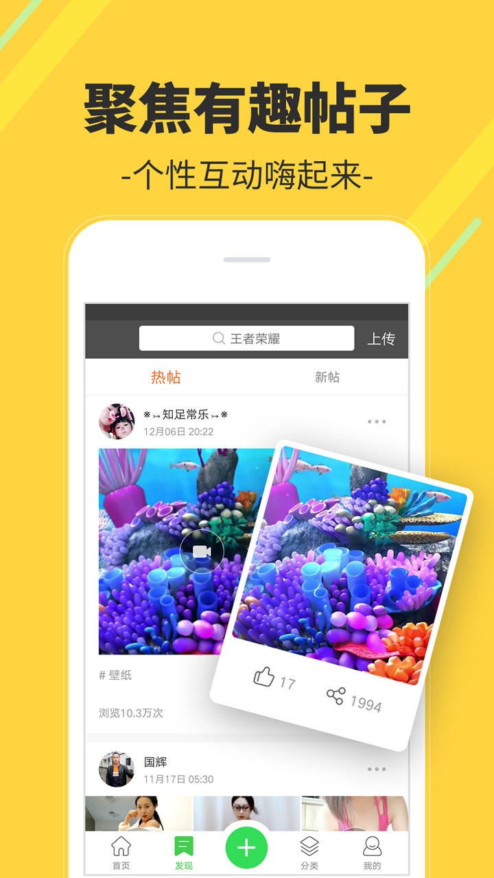 多多视频桌面截图3