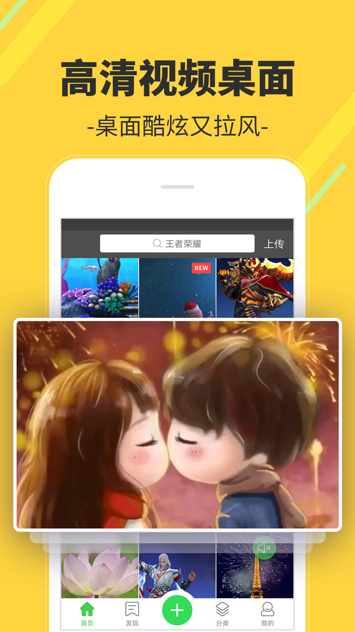 多多视频桌面截图4