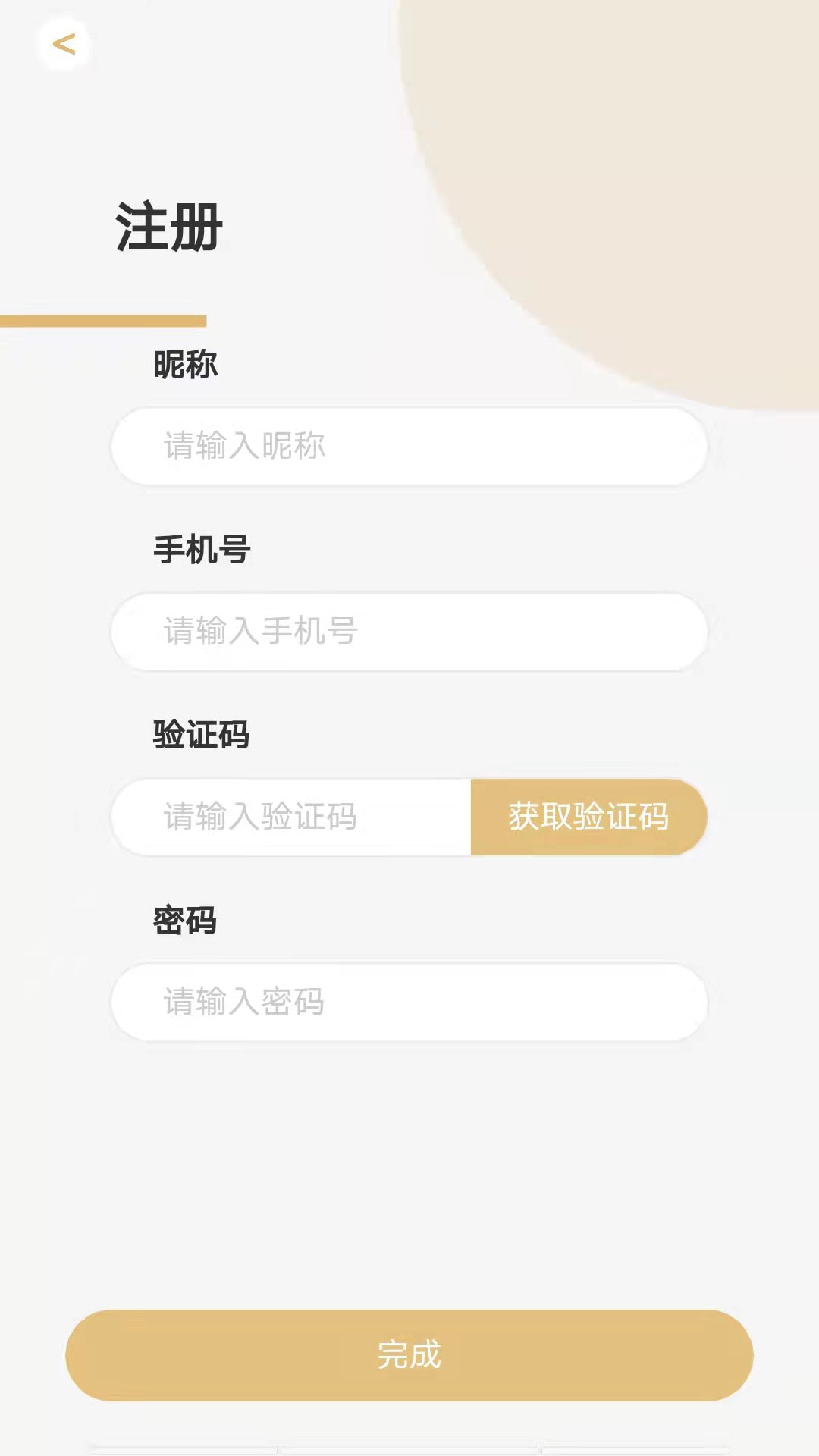 浪讯商城截图2