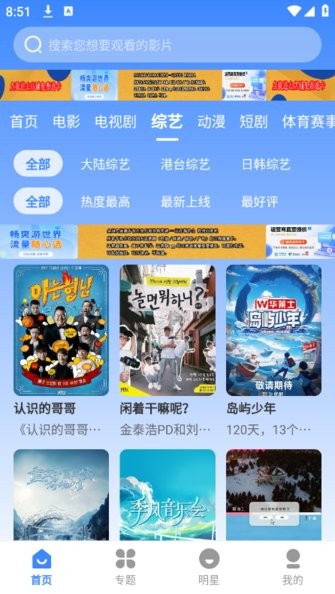 鼎峰影视截图3