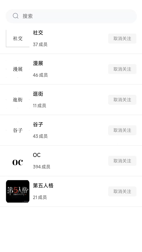 次元时代app截图1