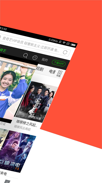 指尖浏览器截图4