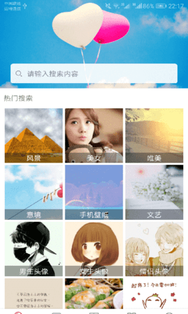 uoco1图库截图2