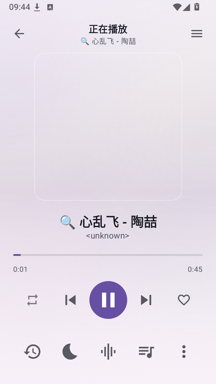 饼干音乐截图2
