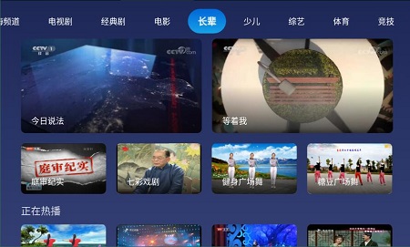 小鲸电视无广告版截图1