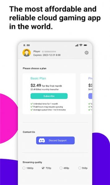 cloudmoon云游戏截图3