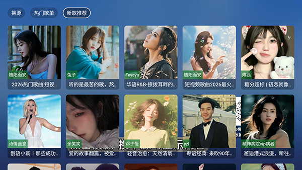 白虾音乐截图2