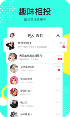 哇噻秀截图2