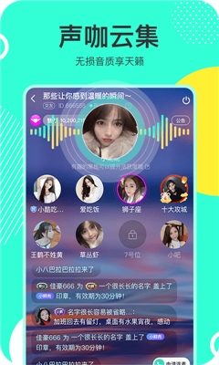 哇噻秀截图4