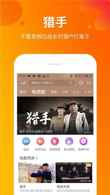 JavDB番剧截图1