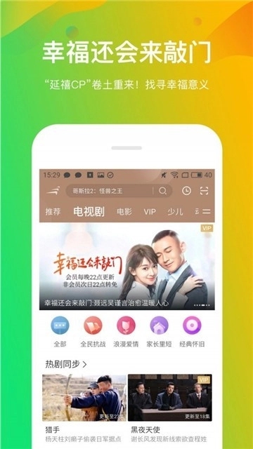 JavDB番剧截图2