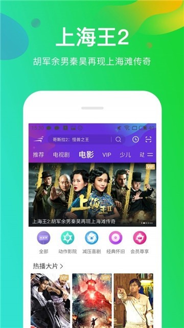 JavDB番剧截图3