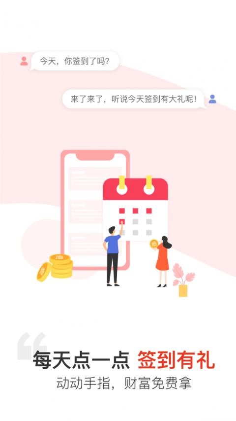 汉薇商城截图2