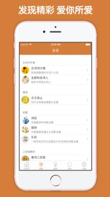 文言文翻译器截图2