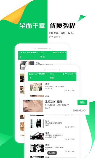 手工折纸大全截图3