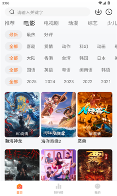 零零七影视截图1