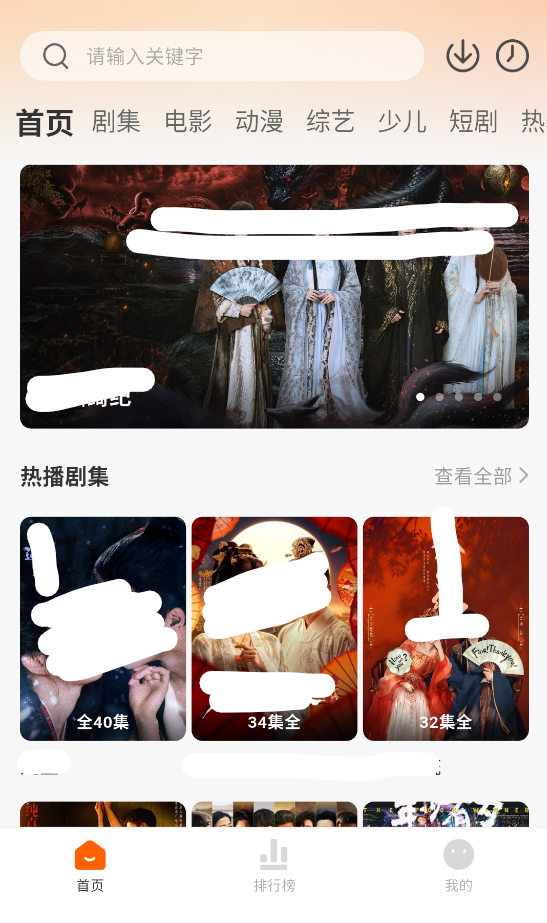 零零七影视截图4