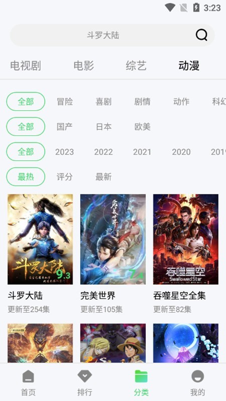 紫电视频截图1