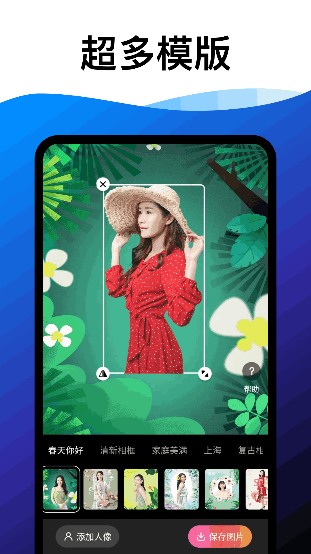 趣玩相机截图3