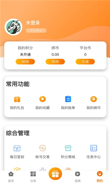 青鸾互娱游戏盒截图1