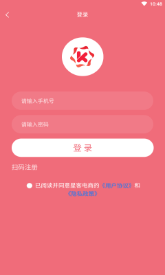 星客源选截图3