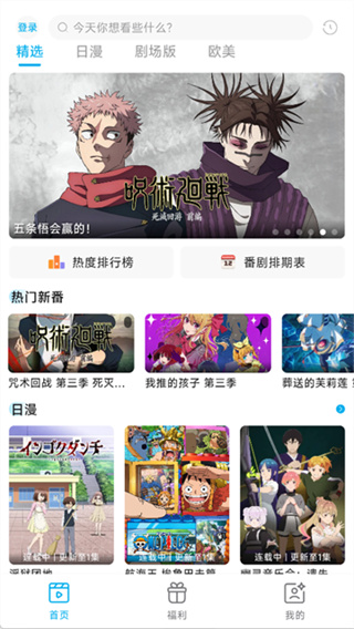 Lanerc动漫截图2