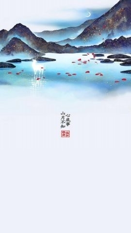 Soul音截图3
