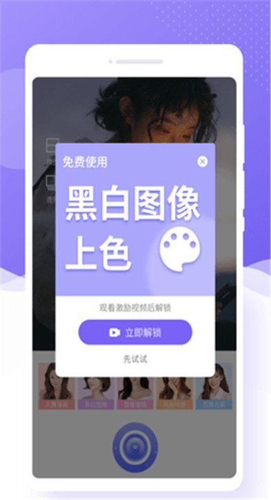 极简相机截图2