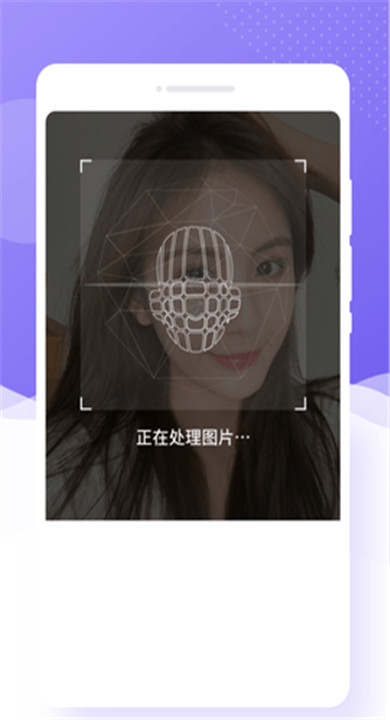 极简相机截图4