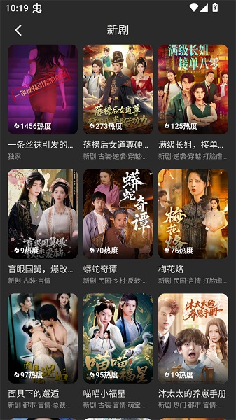 碎片剧场截图1