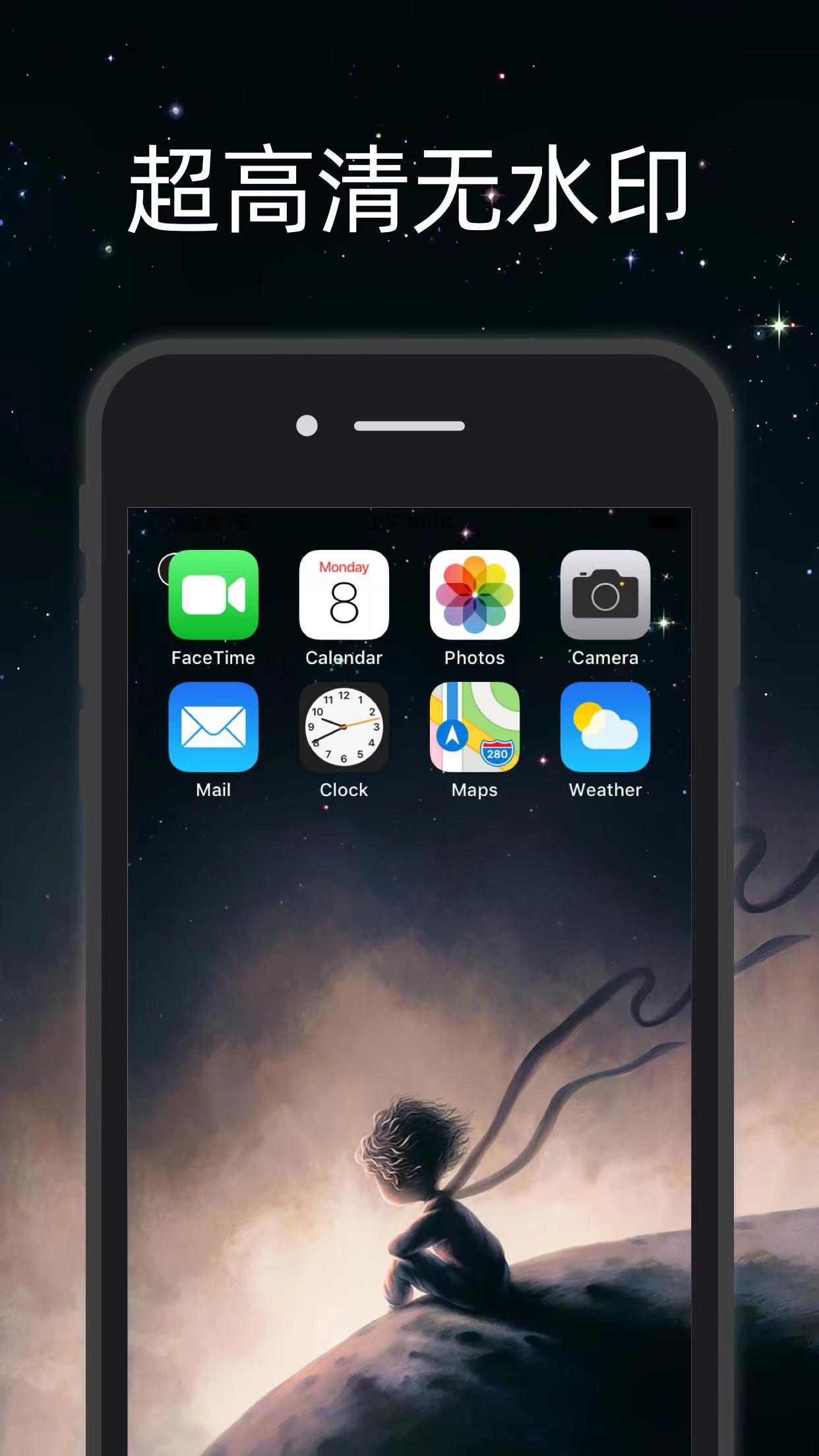 简壁纸截图3