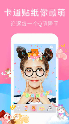 软焦自拍相机截图1