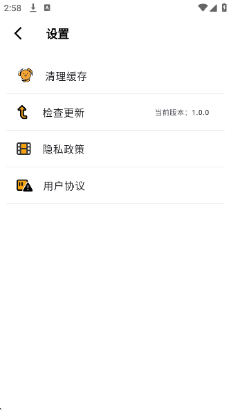 轻漫岛4.0.2版截图2