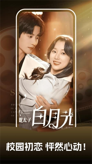 吾空免费看短剧截图1