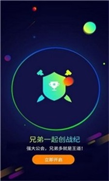 遥点手游截图1