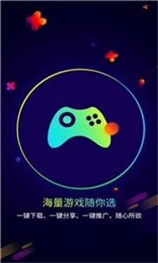 遥点手游截图2
