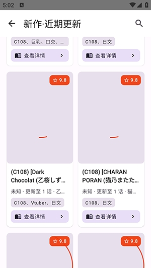 繁梦漫画截图2