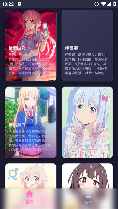 灵萌AI截图1