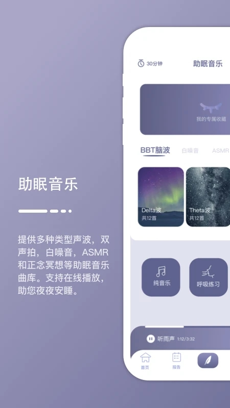 深海豚截图2