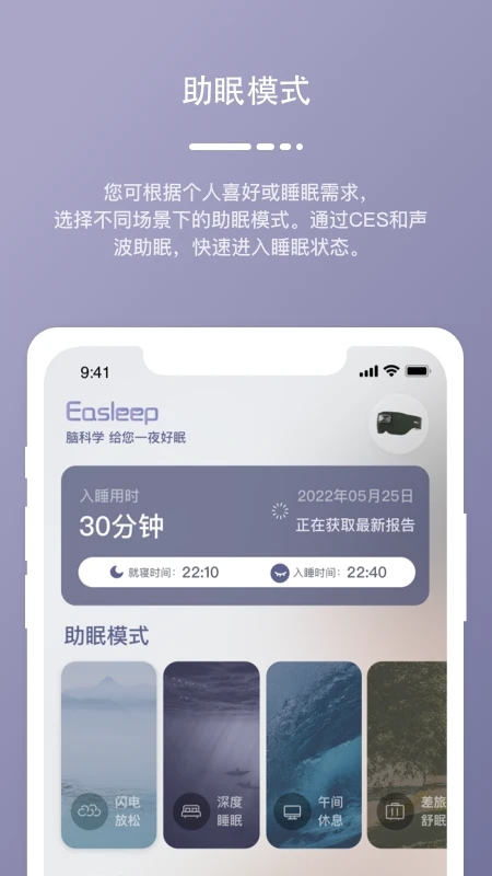 深海豚截图3