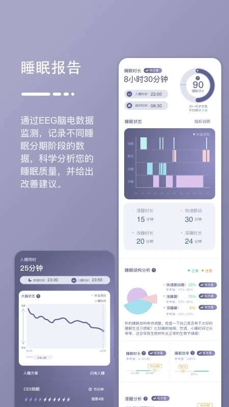 深海豚截图4